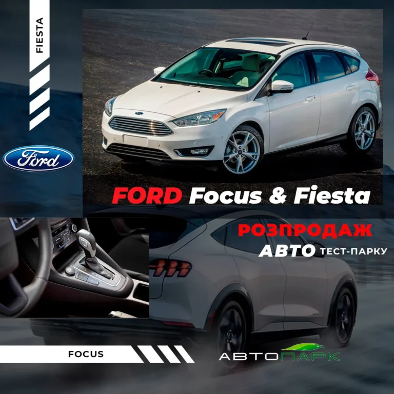 FORD Focus & Fiesta
