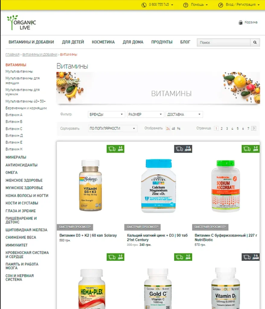 online shop development agentur – Österreich Wien – sowieso media Agentur