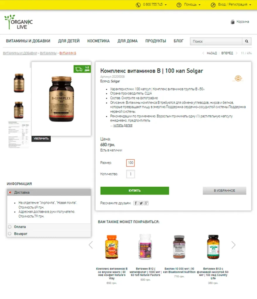 e-commerce development agentur – Österreich Wien – sowieso media Agentur